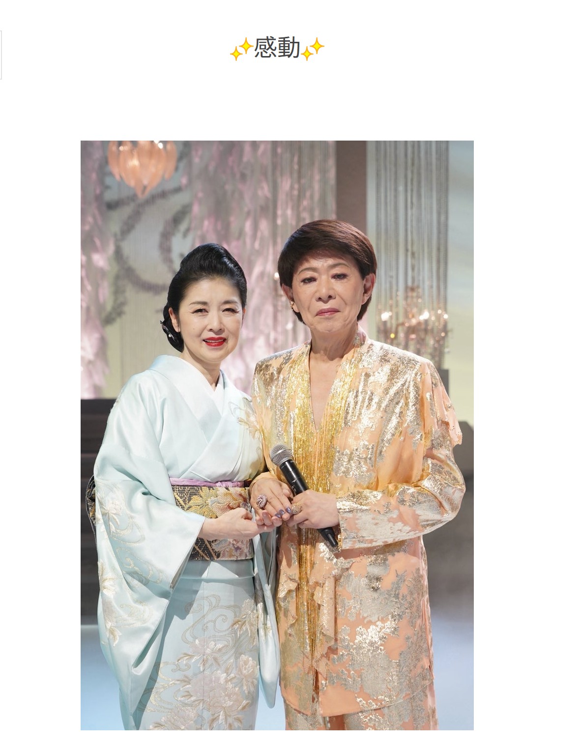 藤あや子のブログから
