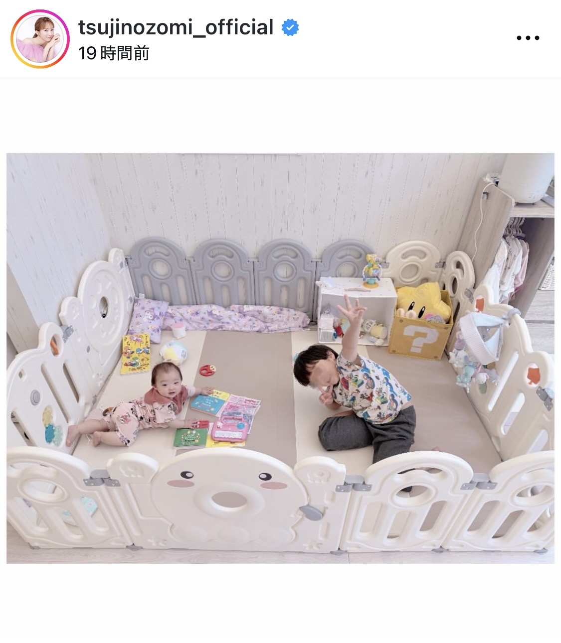 辻希美のインスタグラムから