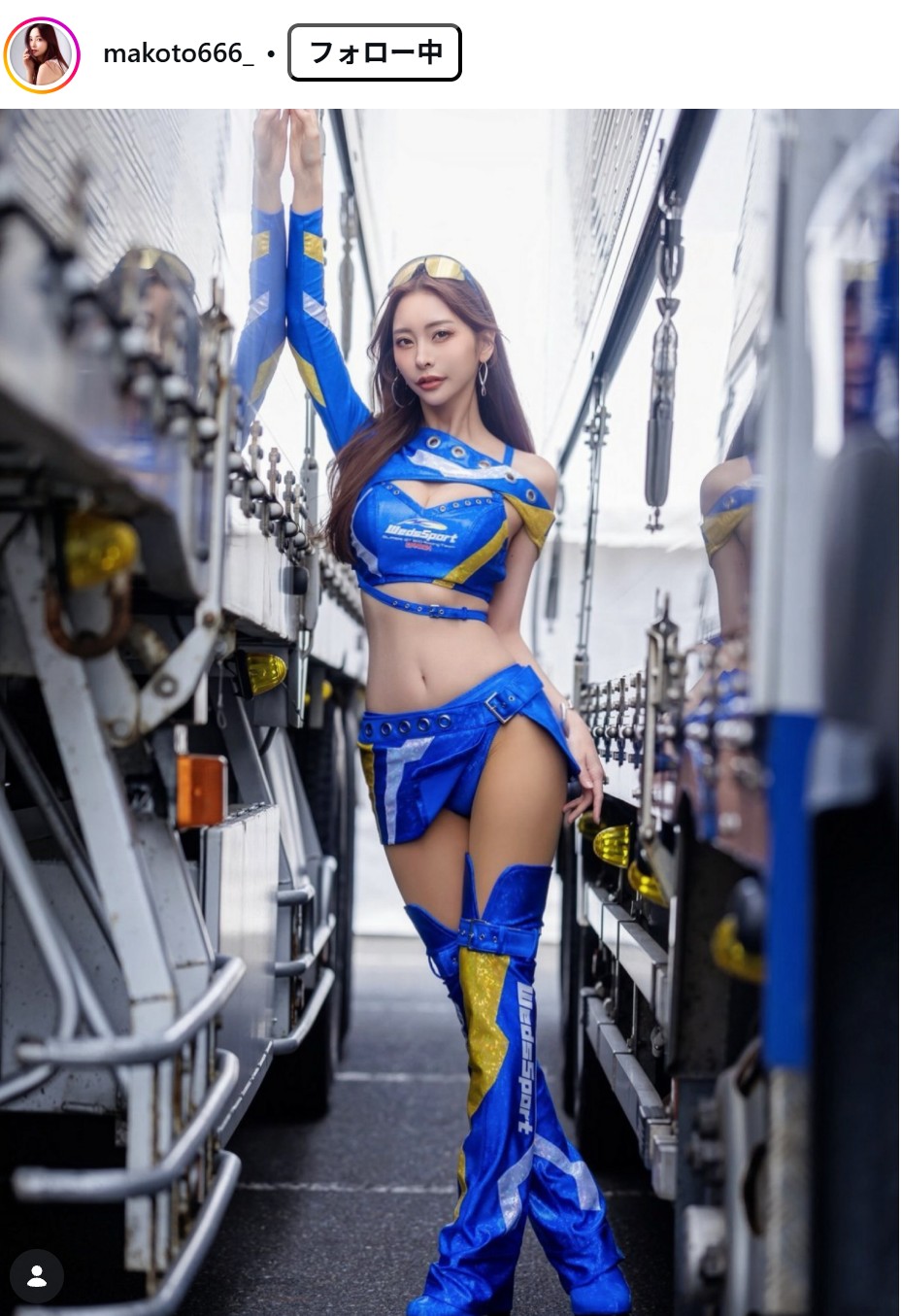 南真琴のインスタグラムから