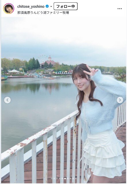 ちとせよしののインスタグラムから