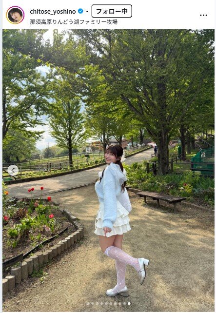 ちとせよしののインスタグラムから