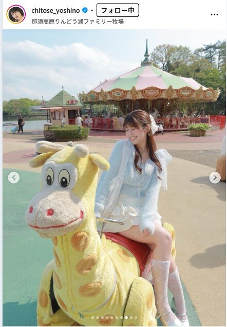 ちとせよしののインスタグラムから