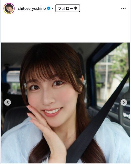 ちとせよしののインスタグラムから