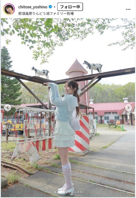 ちとせよしののインスタグラムから