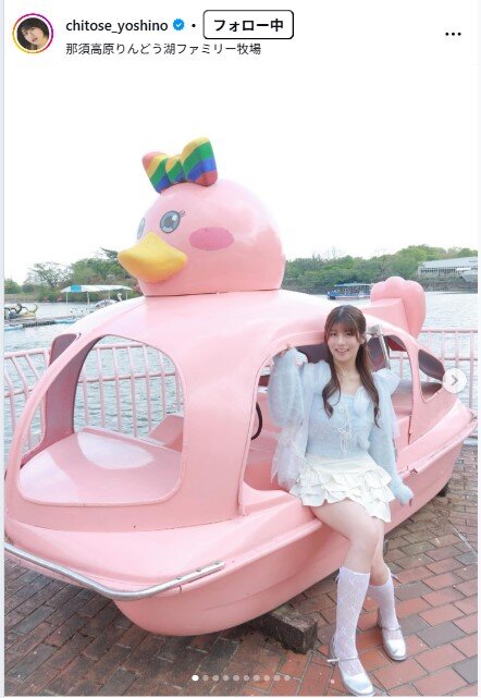 ちとせよしののインスタグラムから