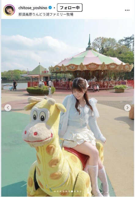 ちとせよしののインスタグラムから