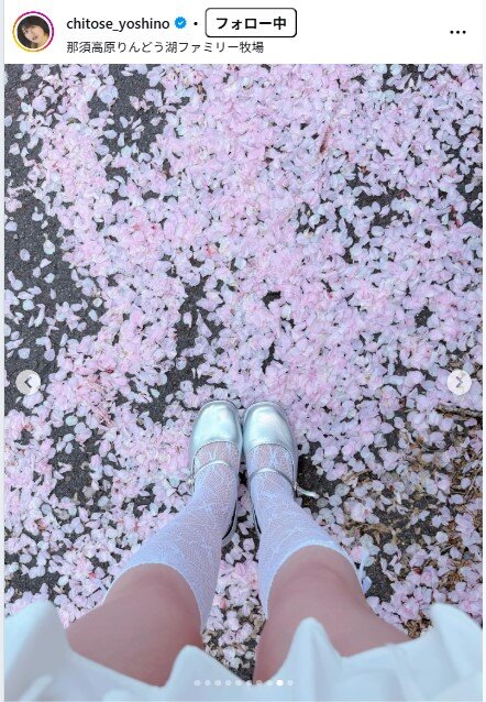 ちとせよしののインスタグラムから