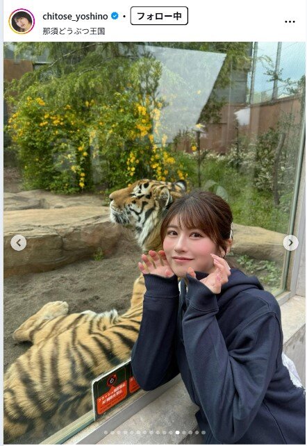 ちとせよしののインスタグラムから