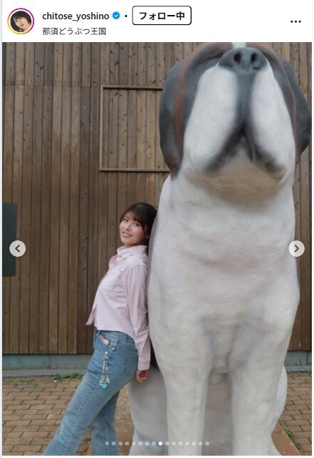 ちとせよしののインスタグラムから