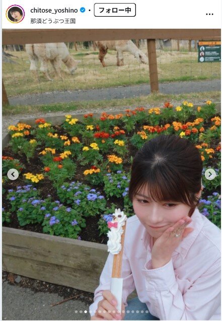ちとせよしののインスタグラムから