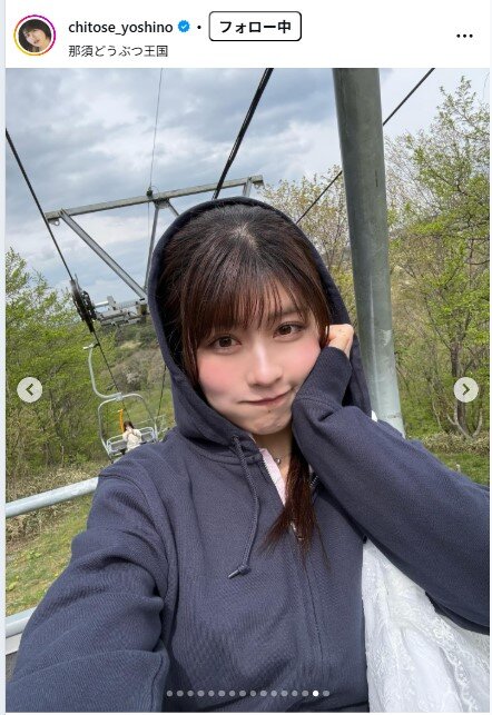 ちとせよしののインスタグラムから