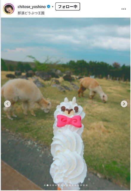 ちとせよしののインスタグラムから