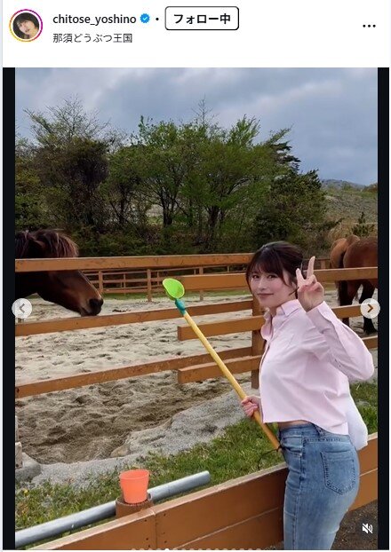 ちとせよしののインスタグラムから