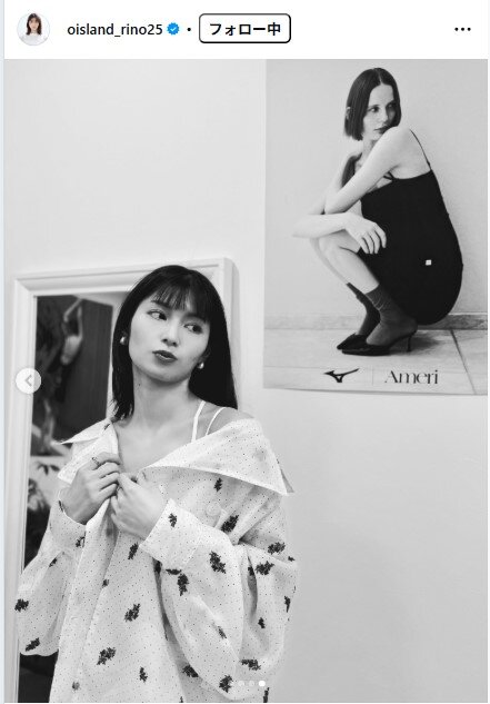 大島璃乃のインスタグラムから