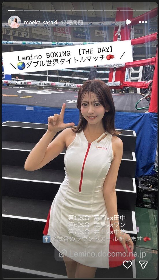 佐々木萌香のストーリーズから