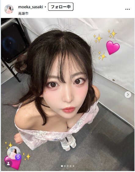 佐々木萌香のインスタグラムから