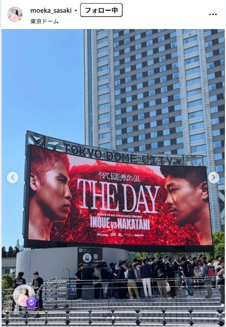 佐々木萌香のインスタグラムから