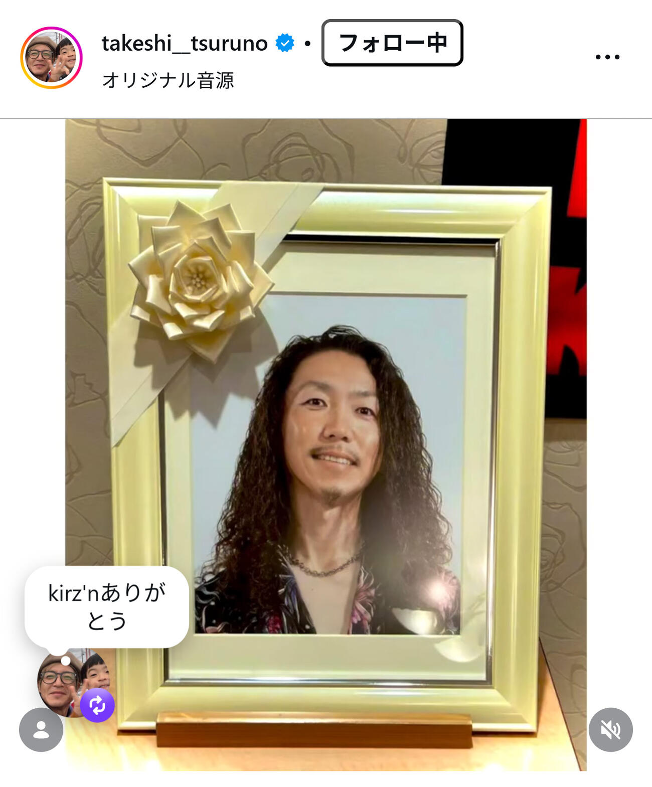 つるの剛士のインスタグラムから