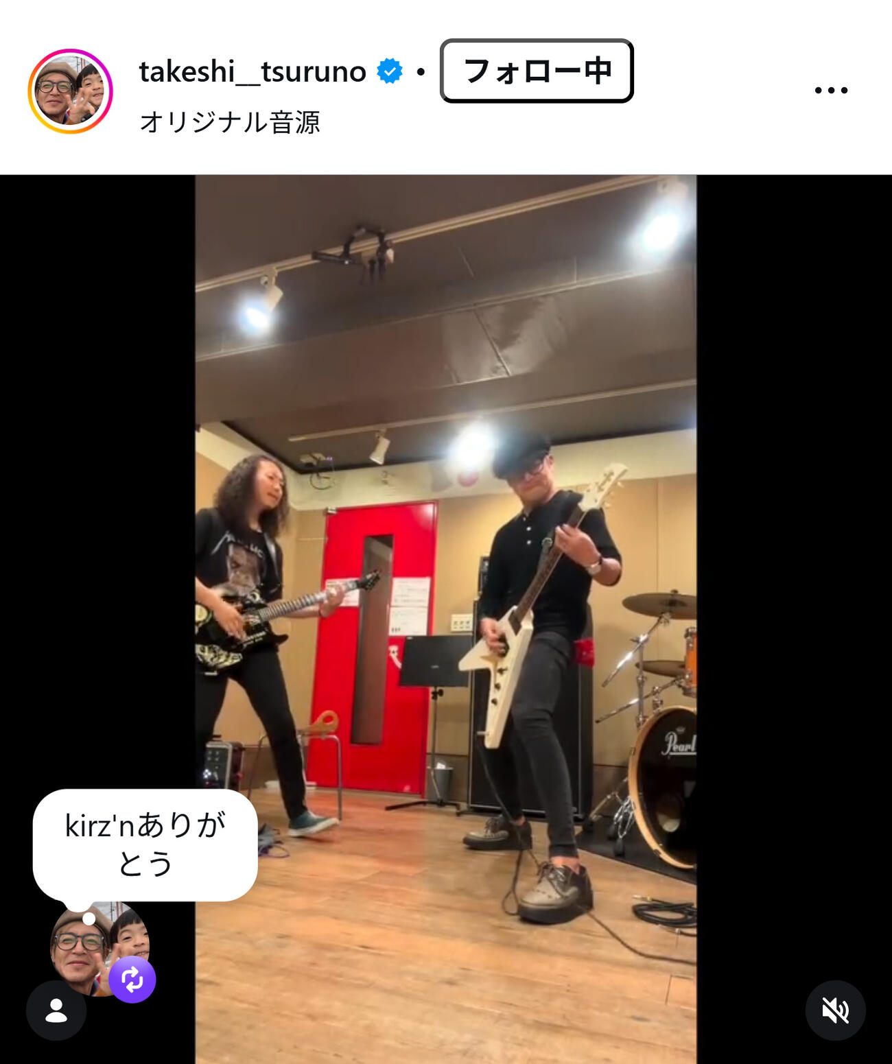 つるの剛士のインスタグラムから