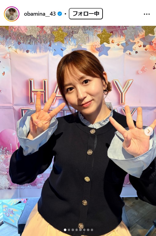 大場美奈のインスタグラムから