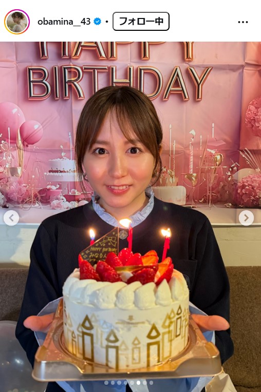 大場美奈のインスタグラムから