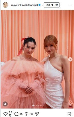 河北麻友子のインスタグラムから