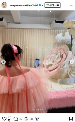 河北麻友子のインスタグラムから
