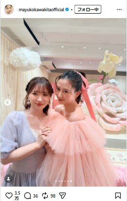 河北麻友子のインスタグラムから
