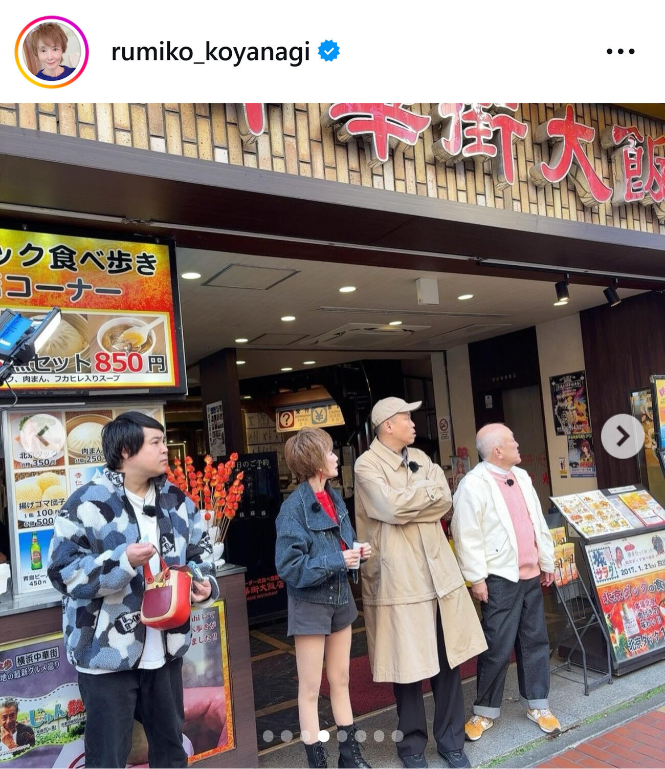 小柳ルミ子のインスタグラムから