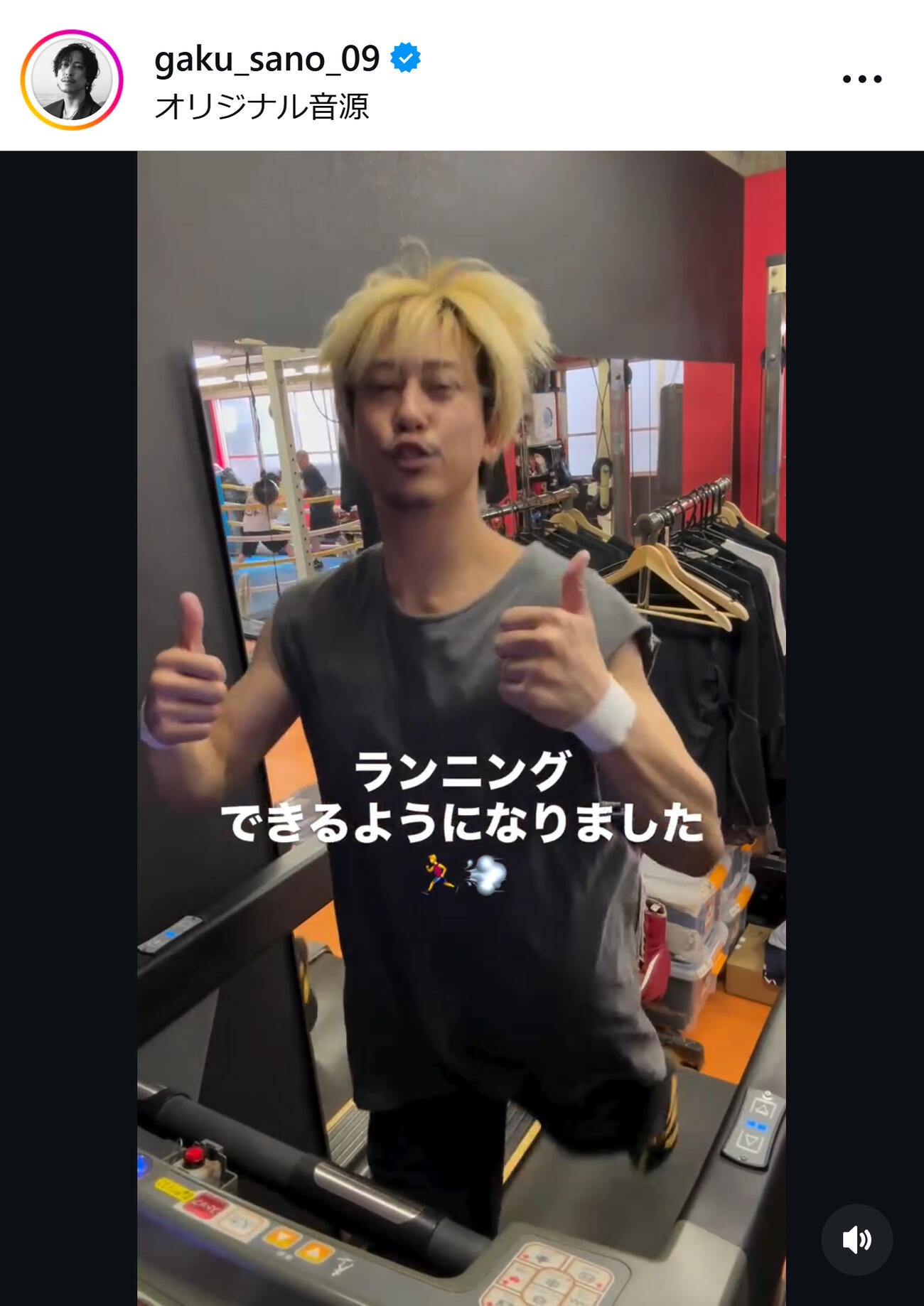 佐野岳のインスタグラムから