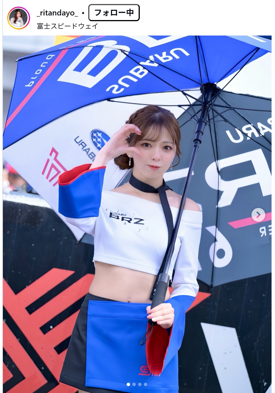 立華理莉のインスタグラムから