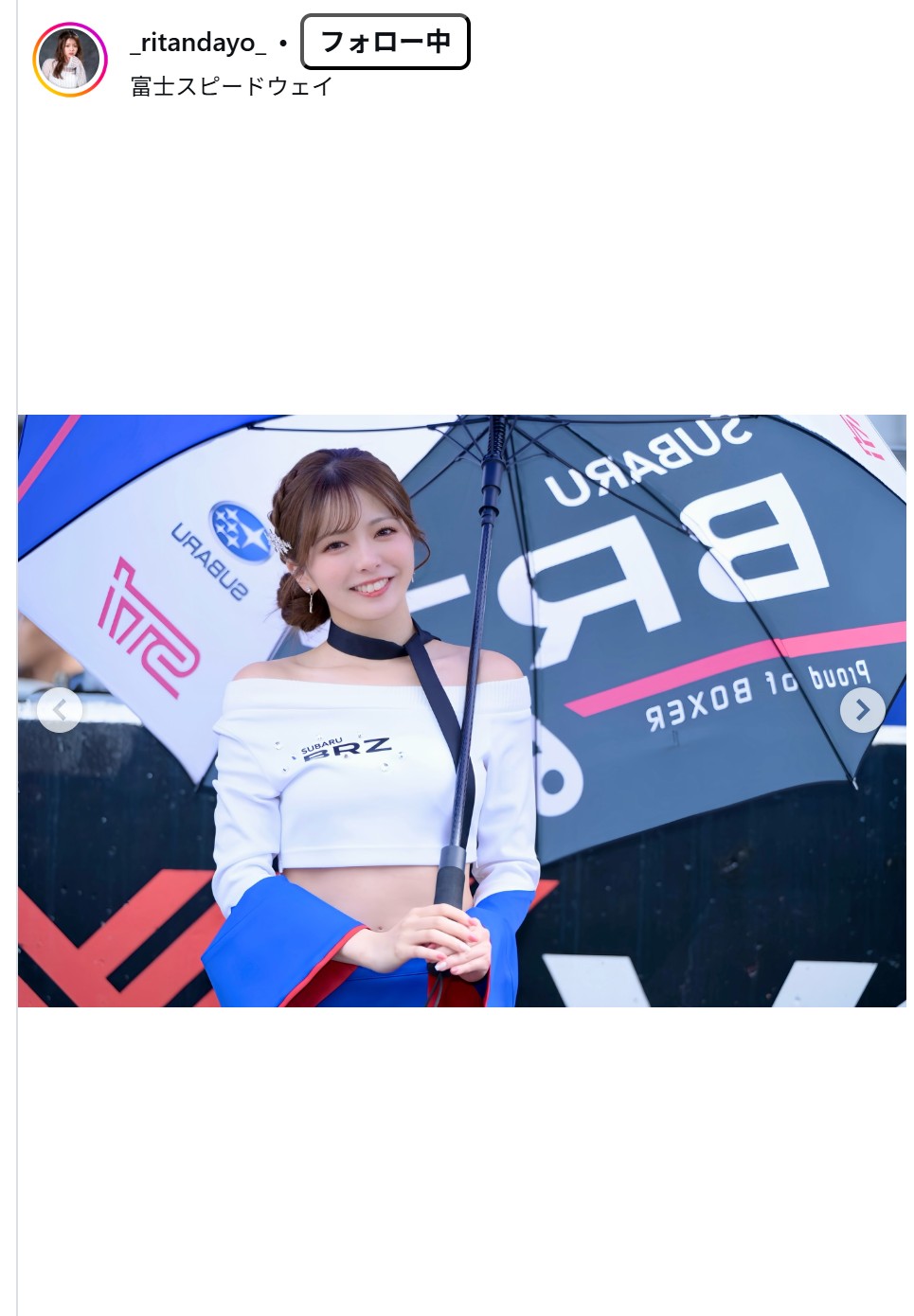 立華理莉のインスタグラムから