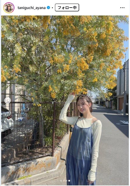 谷口彩菜のインスタグラムから