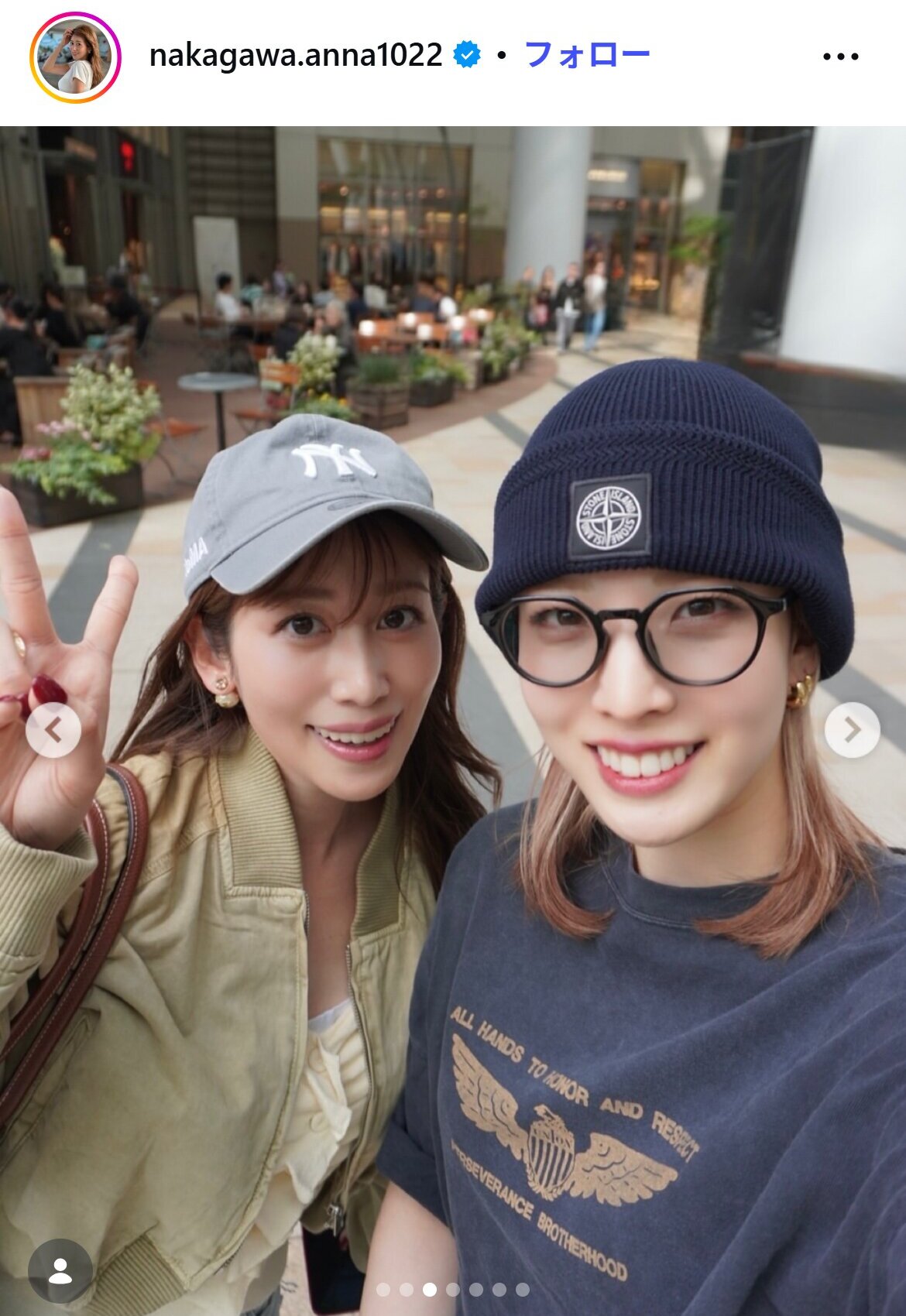 中川安奈アナのインスタグラムから