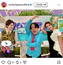 藤原紀香のインスタグラムから