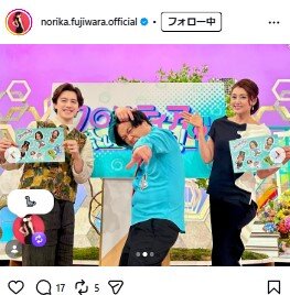 藤原紀香のインスタグラムから