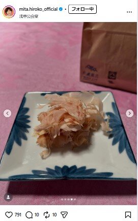 三田寛子のインスタグラムから