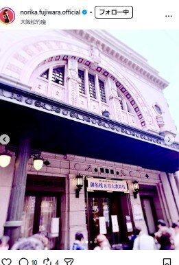 藤原紀香のインスタグラムから