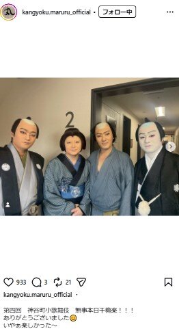 中村莟玉のインスタグラムから