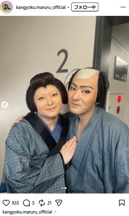 中村莟玉のインスタグラムから