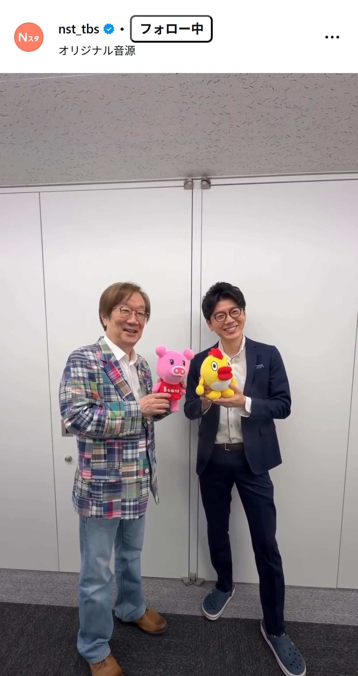 Nスタ公式インスタグラムから