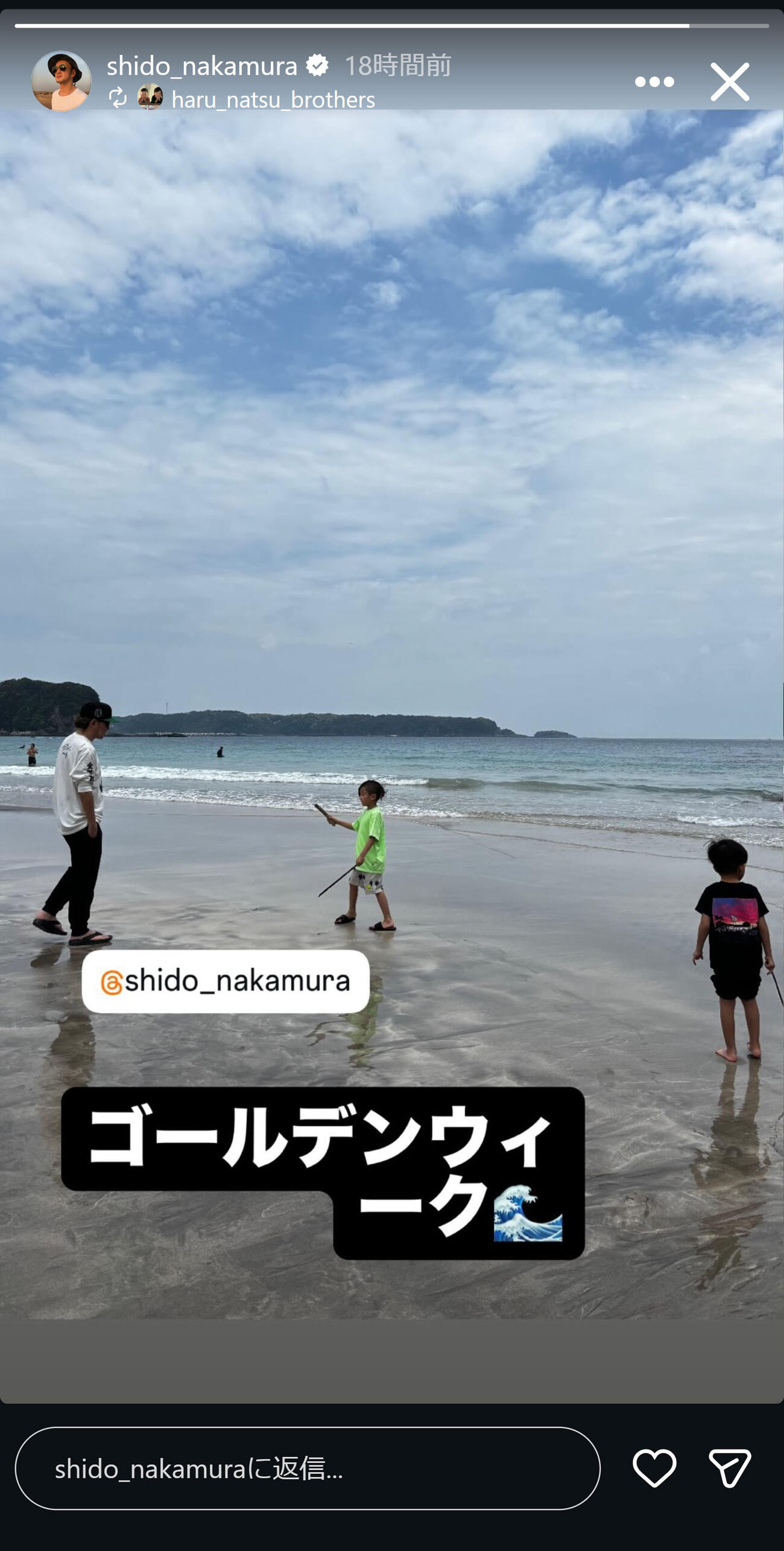 中村獅童のインスタグラムから