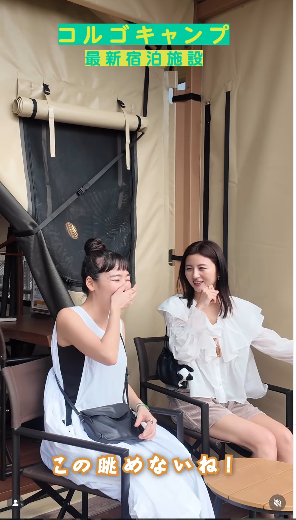 宇賀なつみのインスタグラムから