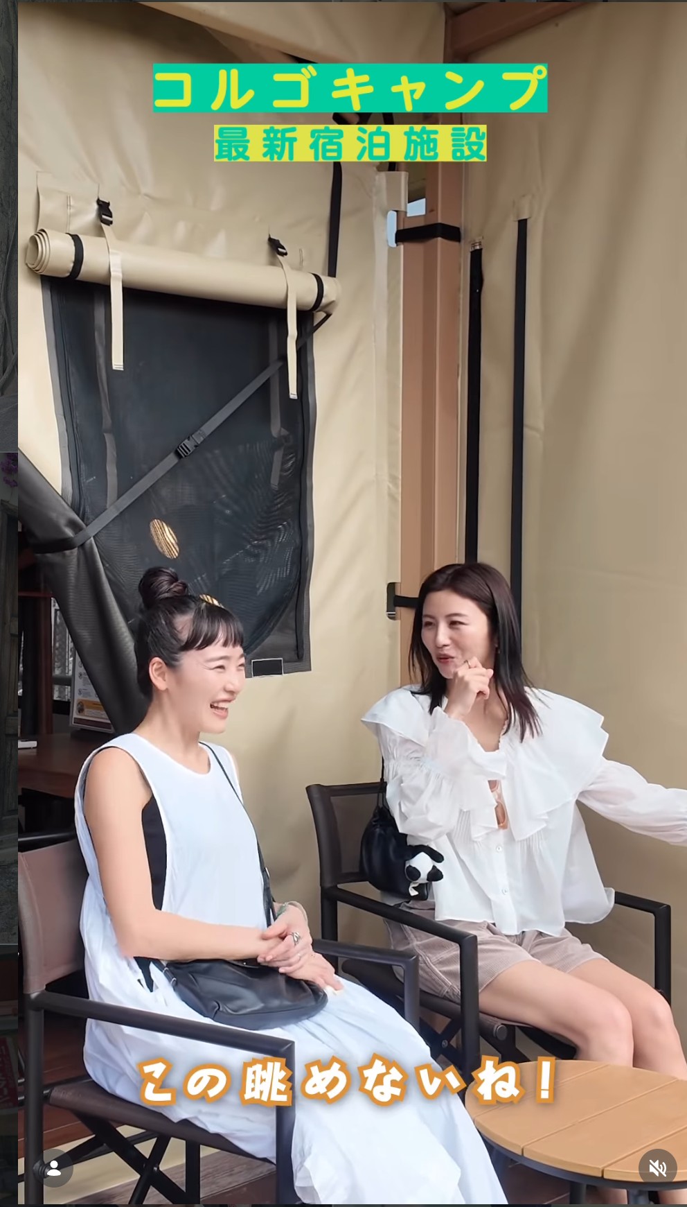 宇賀なつみのインスタグラムから