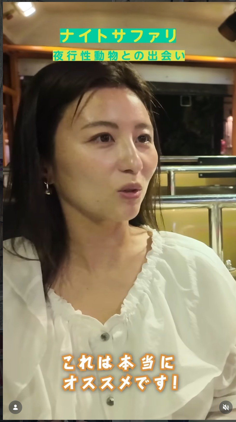 宇賀なつみのインスタグラムから