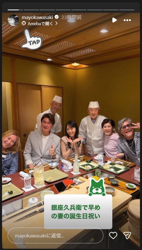 銀座久兵衛を訪れた川﨑麻世夫妻（川﨑麻世のストーリーズから）