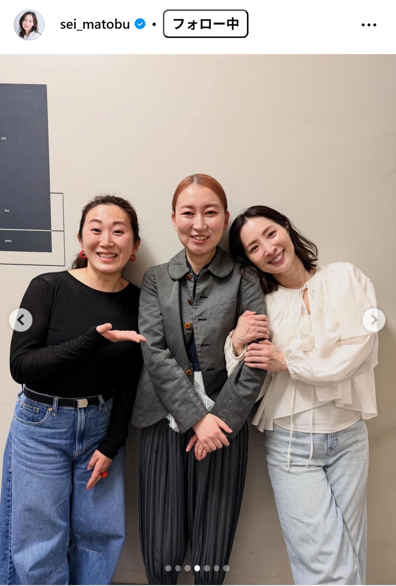 真飛聖のインスタグラムから