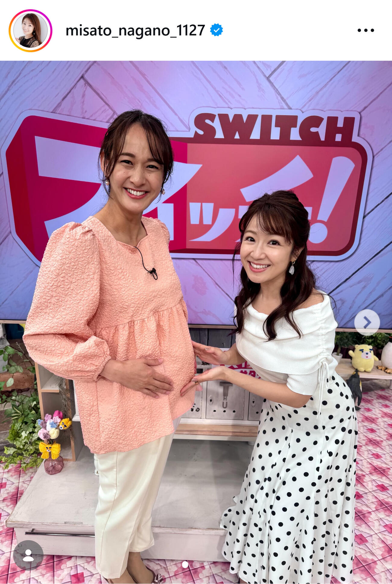 浦口史帆アナのお腹に手を添える長野美郷（長野美郷のインスタグラムから）