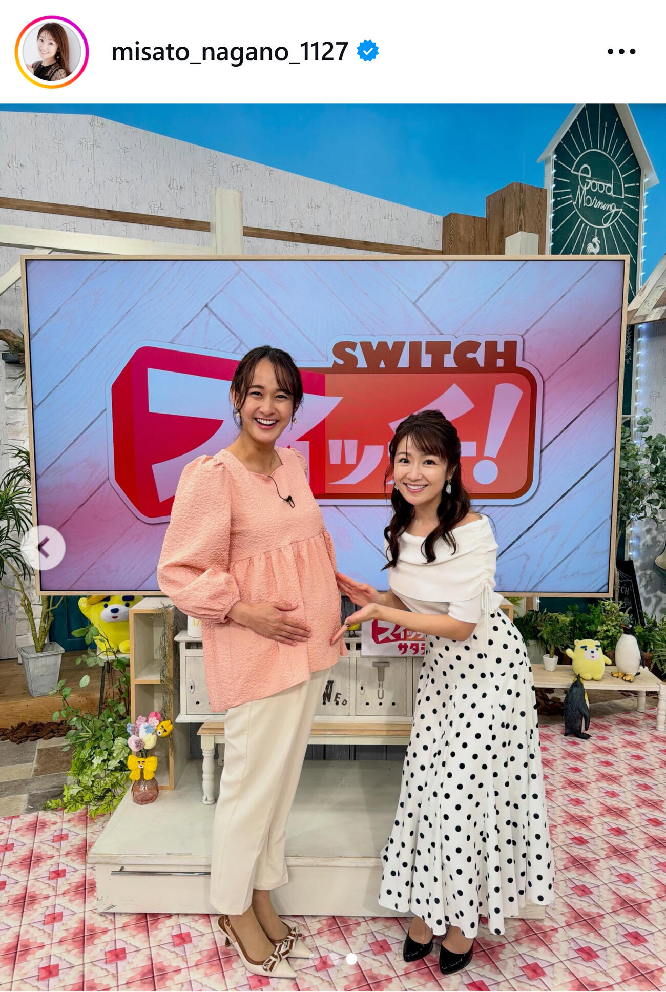 長野美郷のインスタグラムから