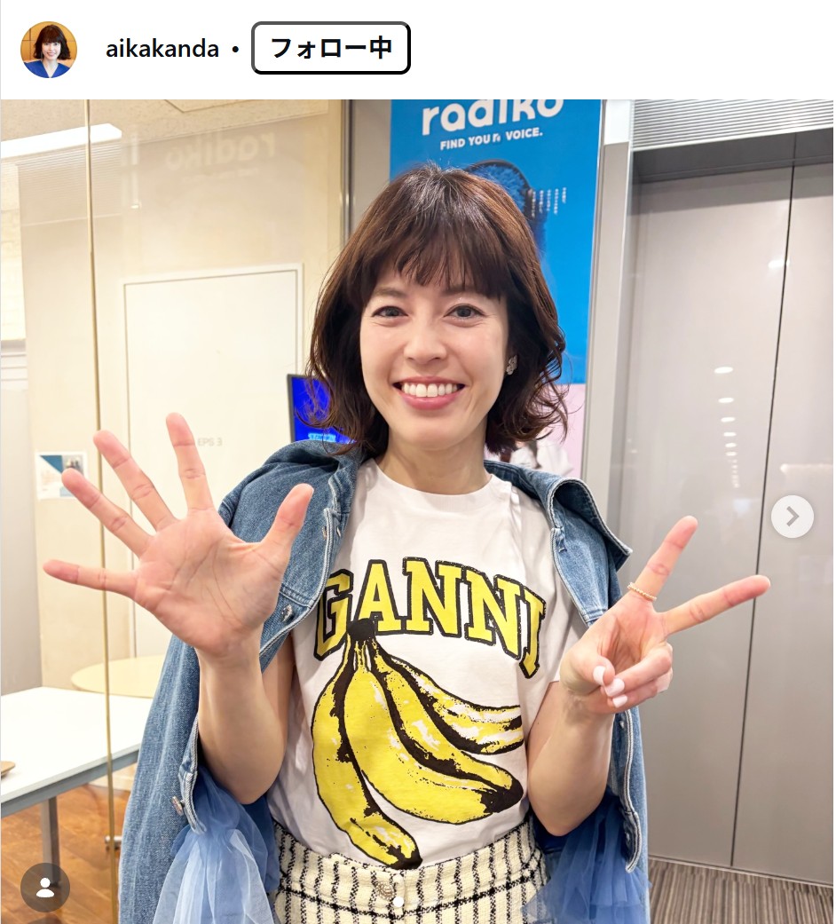神田愛花のインスタグラムから